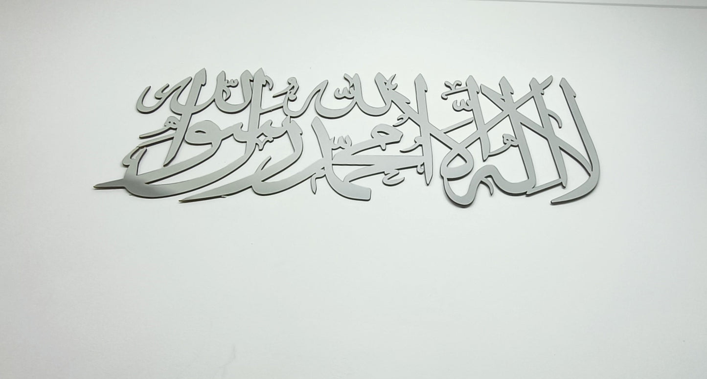 First Kalima Arabic Wall Art