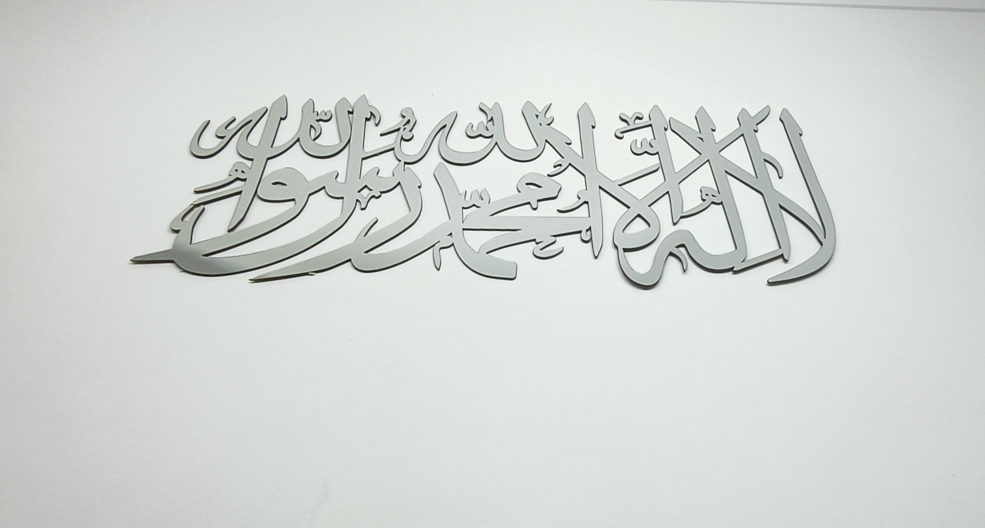 First Kalima Arabic Wall Art