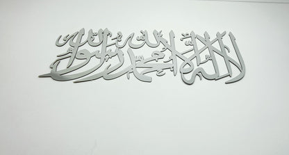 First Kalima Arabic Wall Art