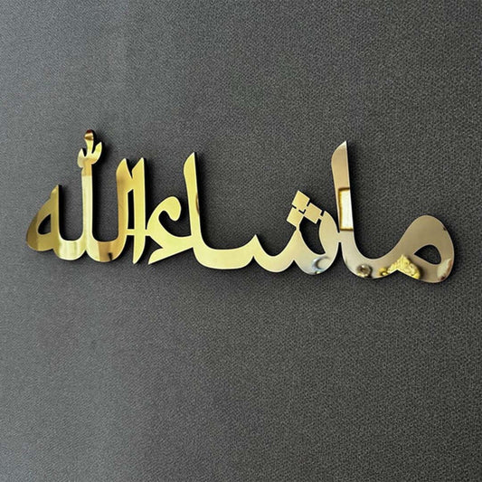 Ma sh allah Islamic Wall Home Decor