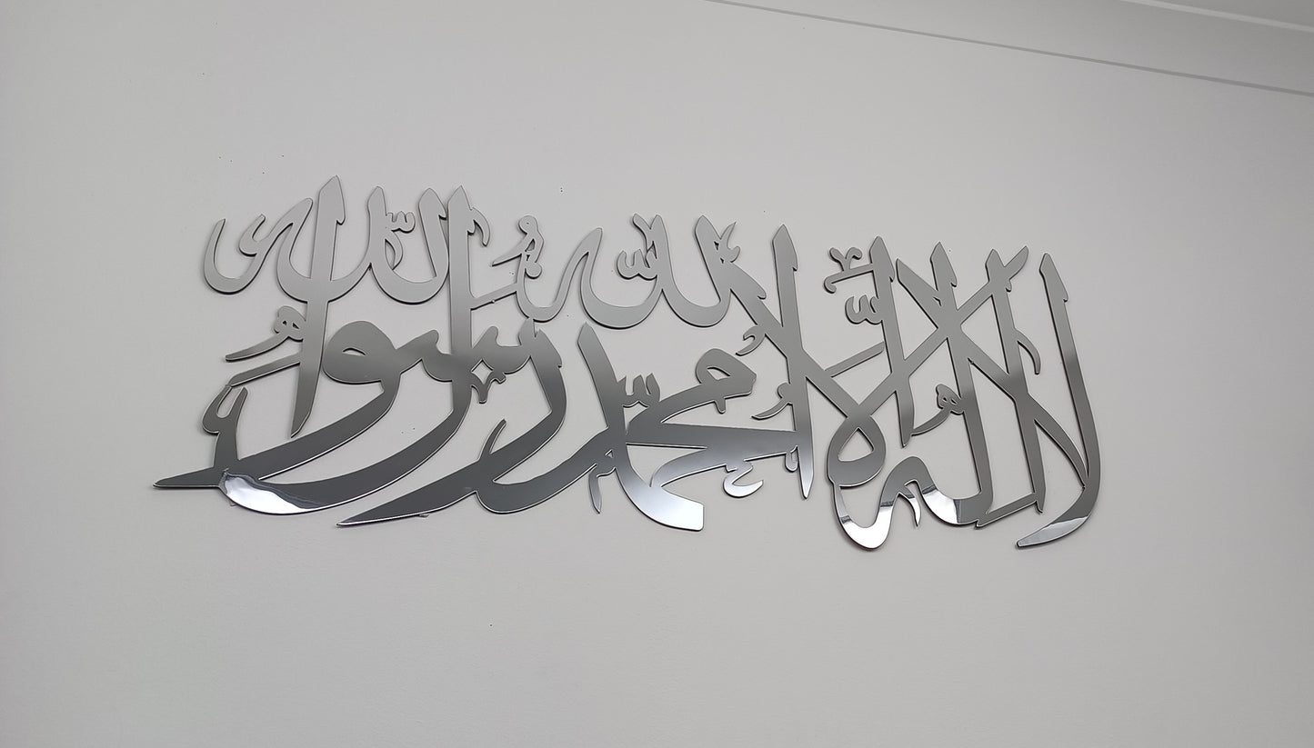 First Kalima Arabic Wall Art