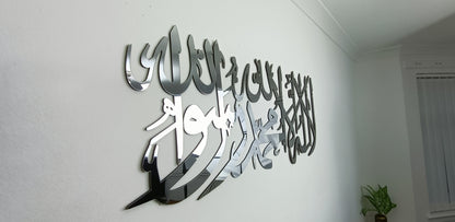 First Kalima Arabic Wall Art