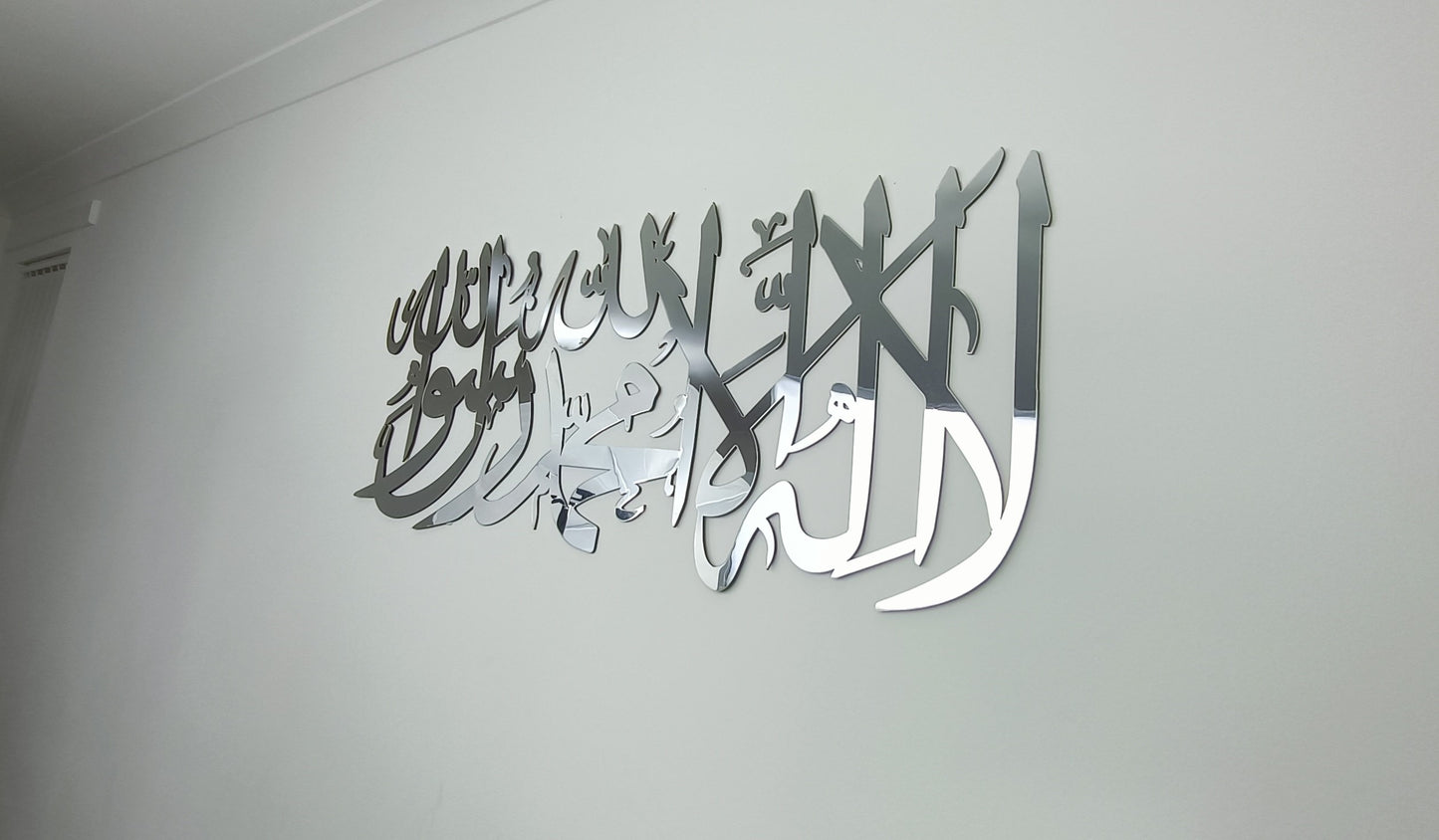 First Kalima Arabic Wall Art