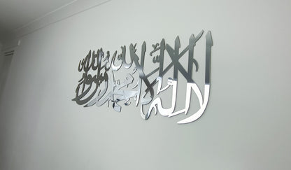 First Kalima Arabic Wall Art