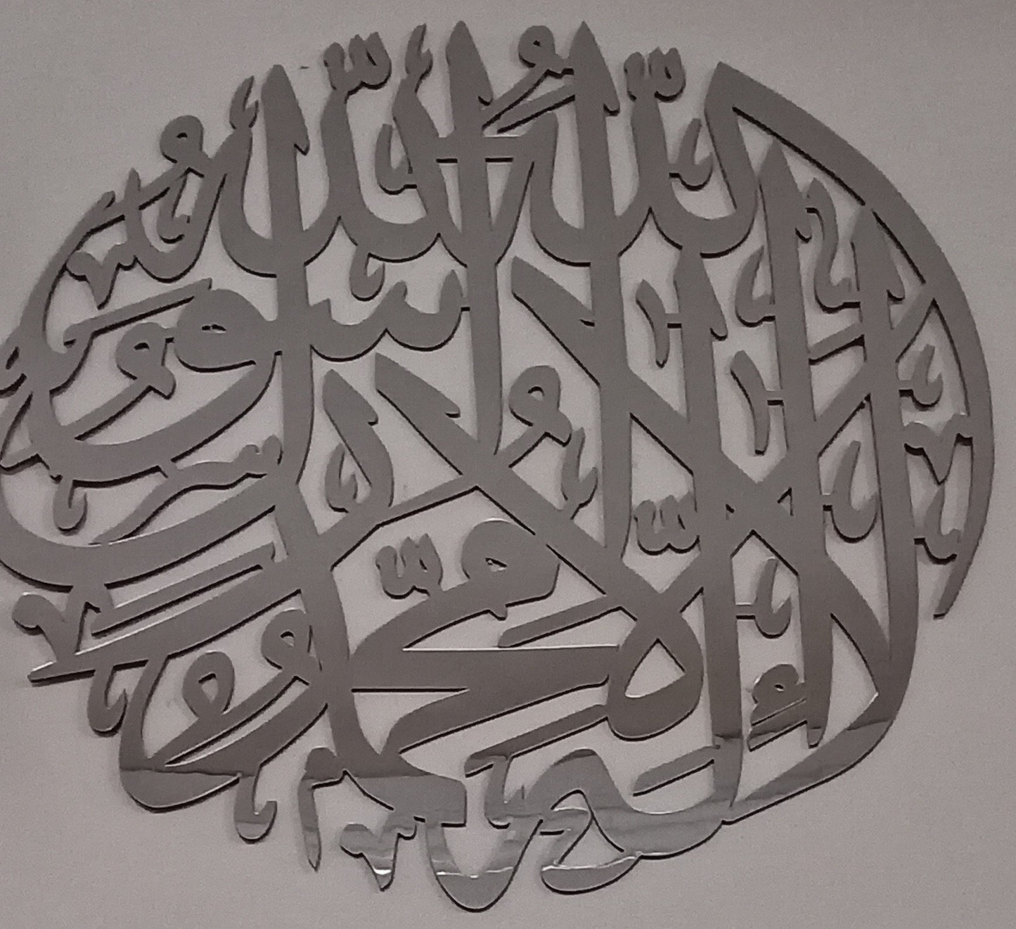 Lailahaillallah Muhammadar-Rasulullah Acrylic Islamic Round Wall Art