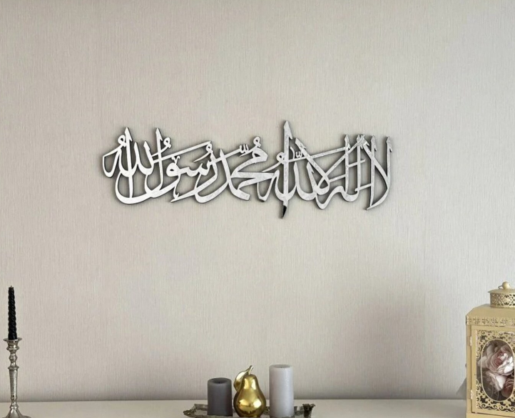 Calligraphy Islamic Wall Decor,  First Kalima Wall Art