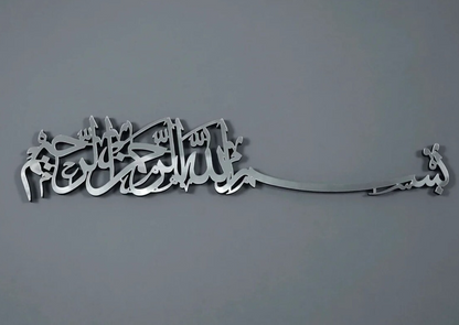 Bismillah Islamic Wall Decor