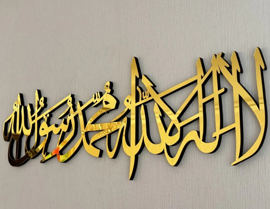 Calligraphy Islamic Wall Decor,  First Kalima Wall Art