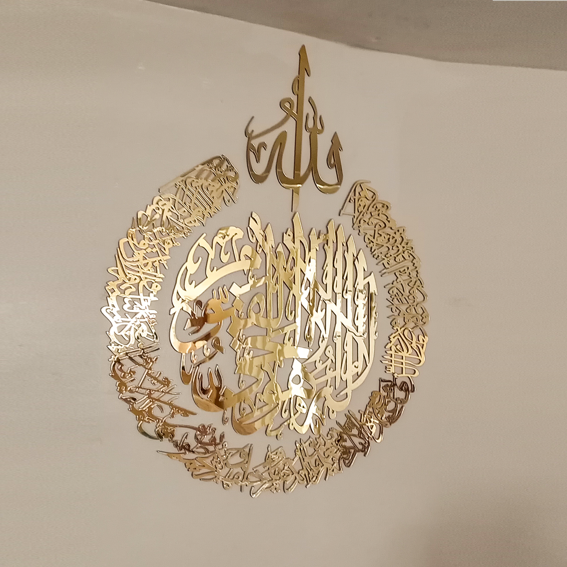 Shiny  Islamic Acrylic Wall Art