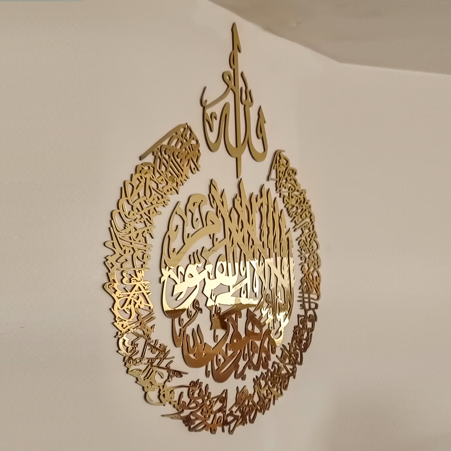 Shiny  Islamic Acrylic Wall Art