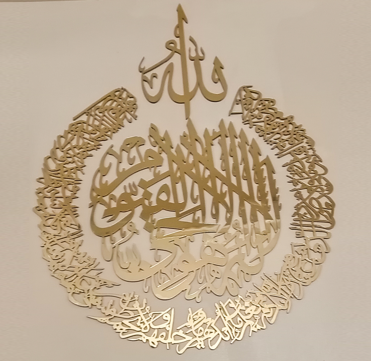 Shiny  Islamic Acrylic Wall Art