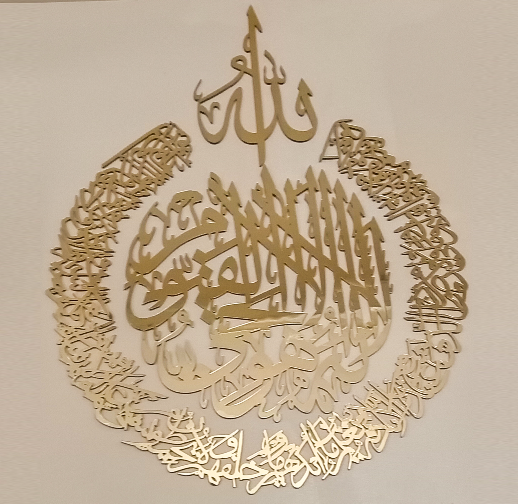 Shiny  Islamic Acrylic Wall Art