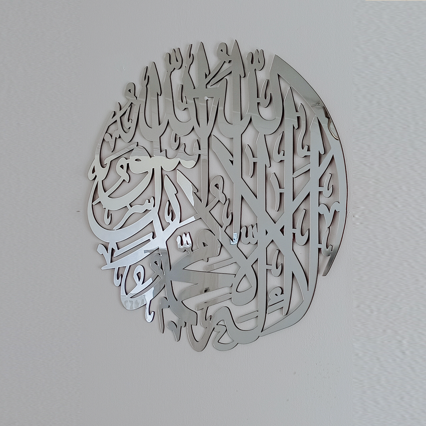 Lailahaillallah Muhammadar-Rasulullah Acrylic Islamic Round Wall Art