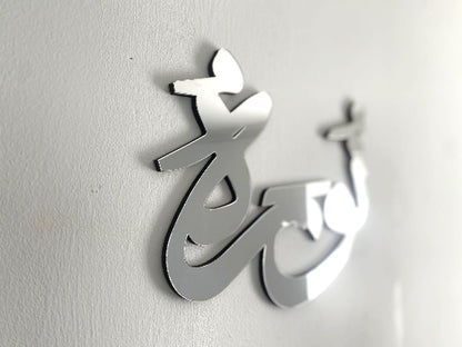 Custom Arabic Calligraphy Baby Name, Sign for Bedroom