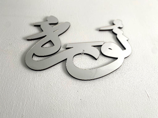 Custom Arabic Calligraphy Baby Name, Sign for Bedroom