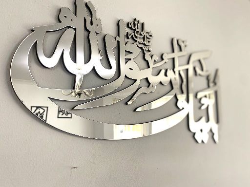 Labbaik Ya Rasool Allah, Islamic Wall Art