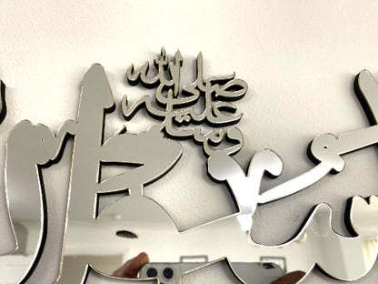 Labbaik Ya Rasool Allah, Islamic Wall Art