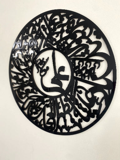 Mola Ali Calligraphy Arabic Nade Ali Duaa