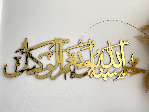 HasbunAllah Wa Ni'Mal Wakeel, Islamic Art Gift