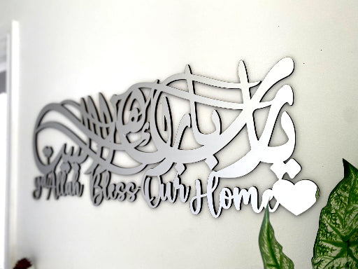 Ya Allah Bless Our Home Islamic Wall Art