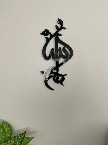 Islamic wall art decor, Allah islamic home decoration