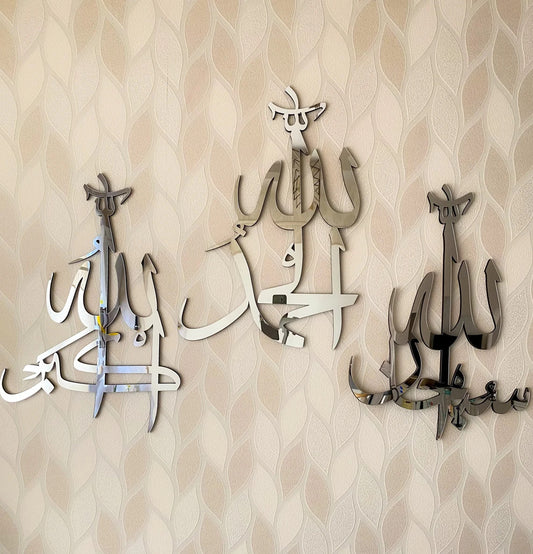 Islamic House Decor