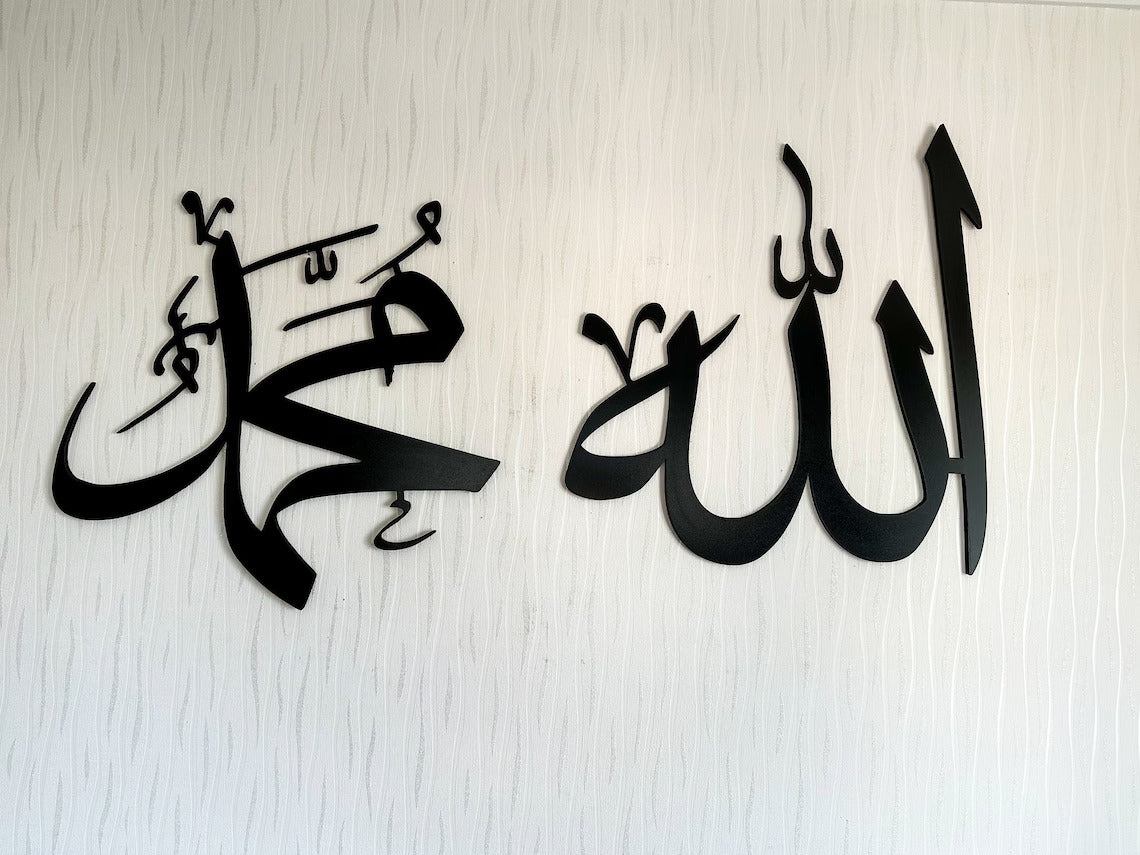 Allah Muhammad Islamic Wall Art