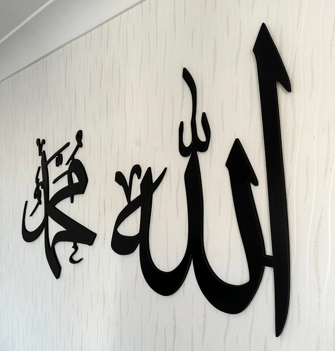 Allah Muhammad Islamic Wall Art