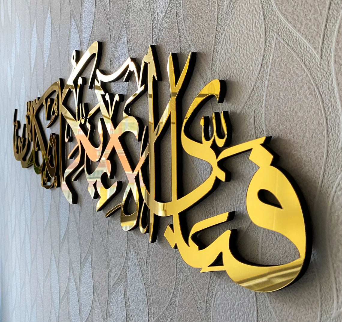 Calligraphy Art for Wall Decor