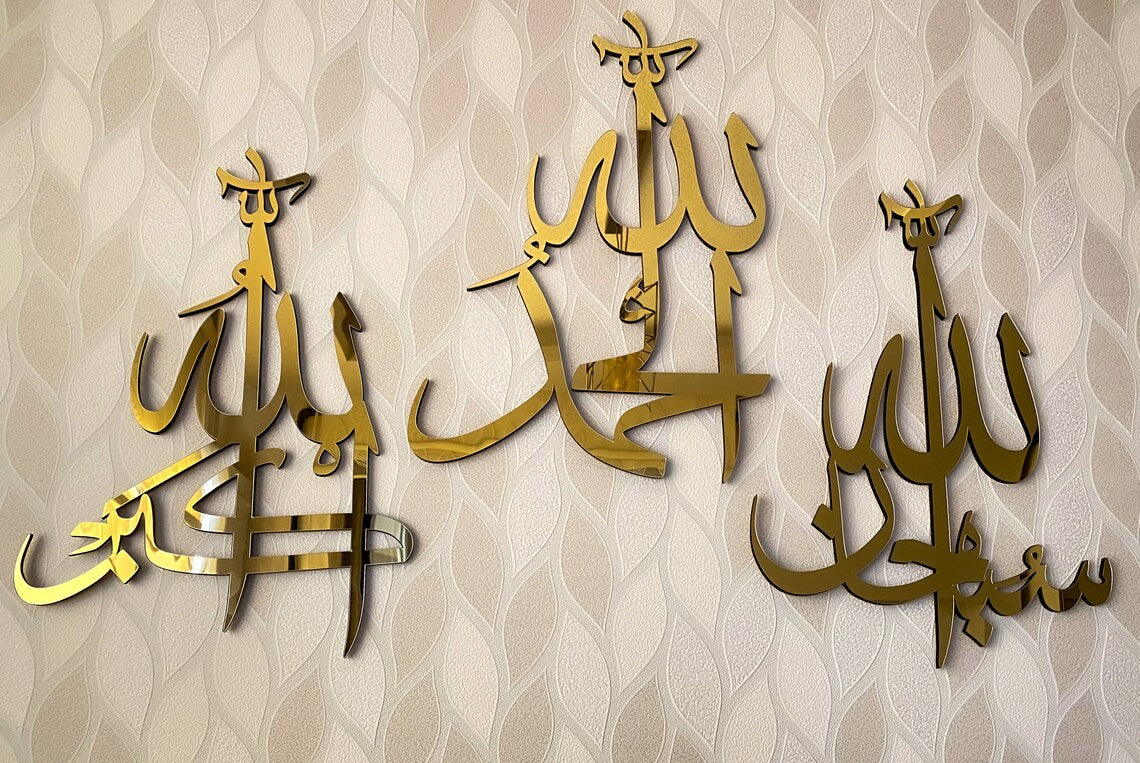 Islamic House Decor