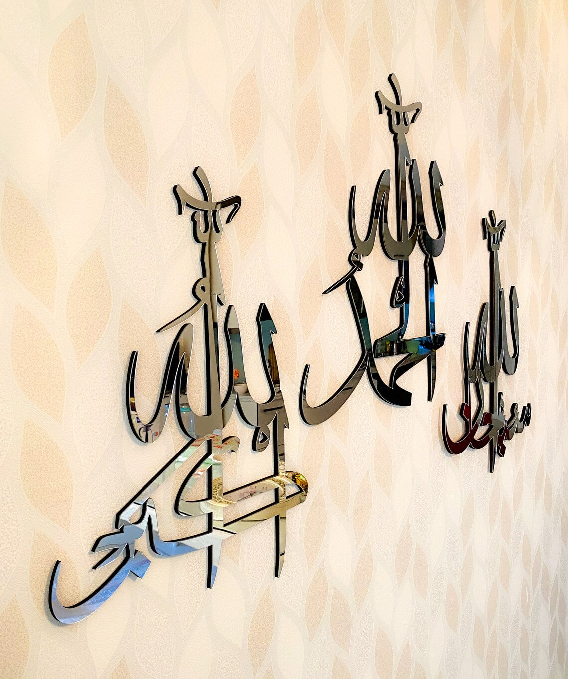 Islamic House Decor