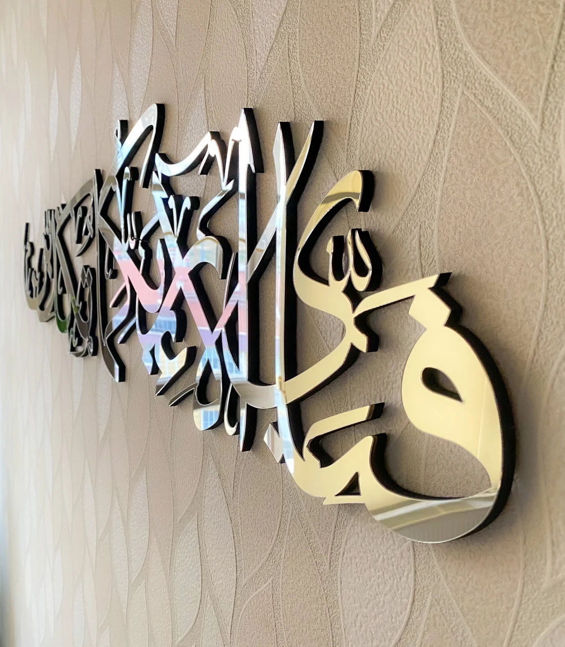 Calligraphy Art for Wall Decor