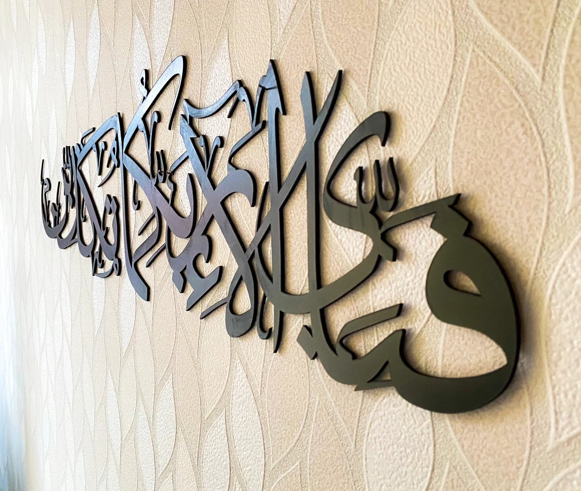 Calligraphy Art for Wall Decor