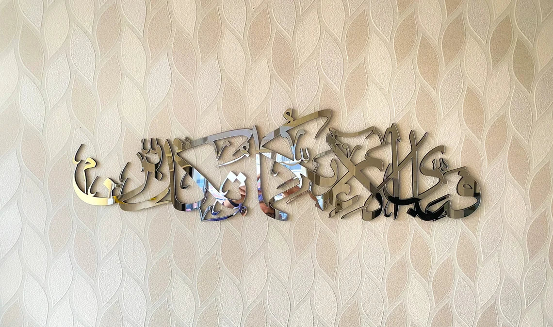 Calligraphy Art for Wall Decor