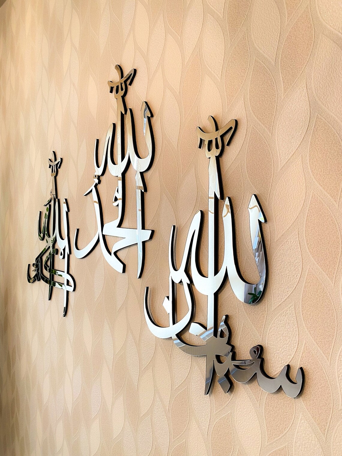 Islamic House Decor