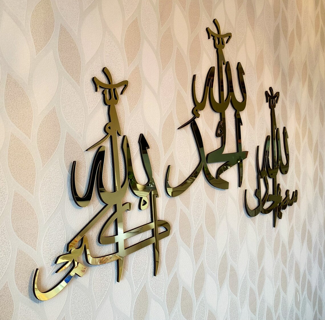 Islamic House Decor