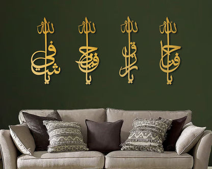 Set of 4 Allah's Name Arabic Calligraphy Wall Art