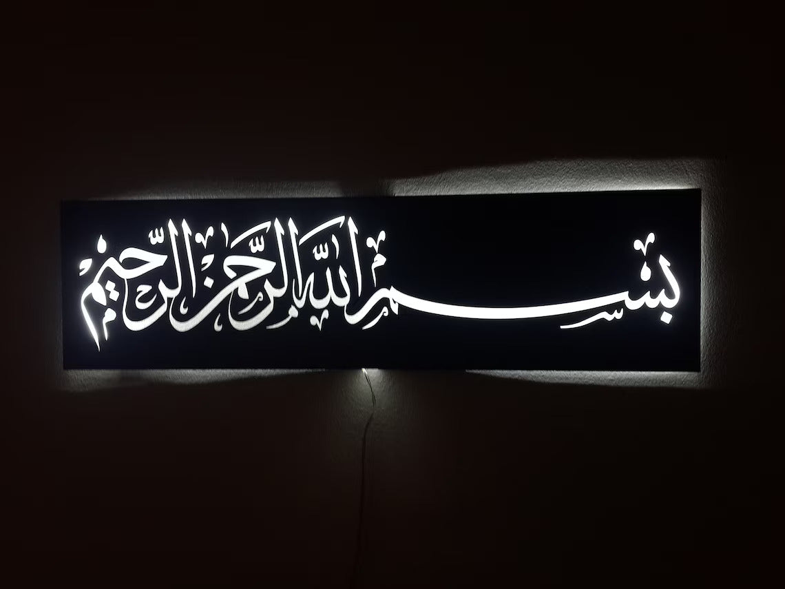 Bismillah RGB Backlit Acrylic Wall Decor