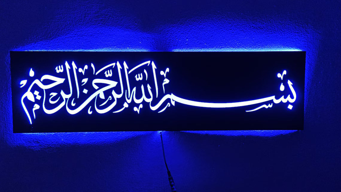 Bismillah RGB Backlit Acrylic Wall Decor