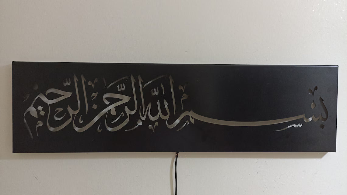 Bismillah RGB Backlit Acrylic Wall Decor