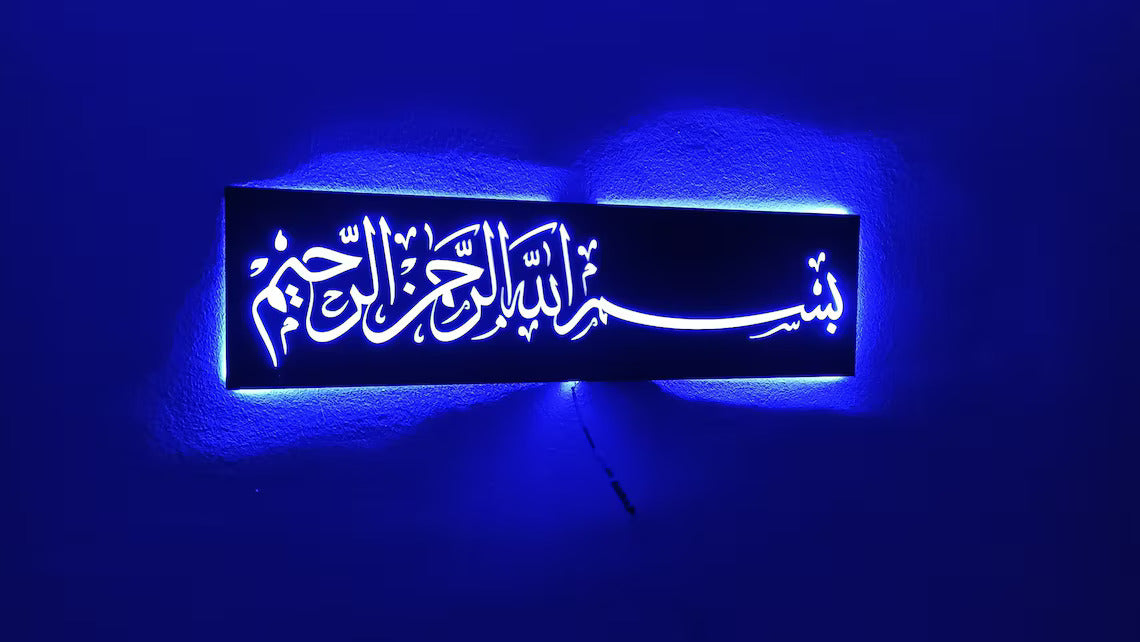 Bismillah RGB Backlit Acrylic Wall Decor