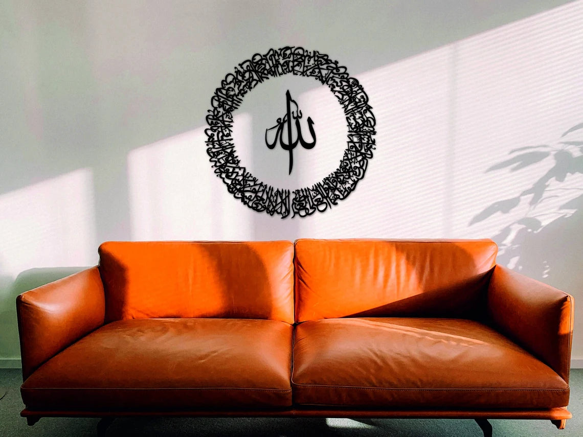 Black Ayatul Kursi Acrylic wall art