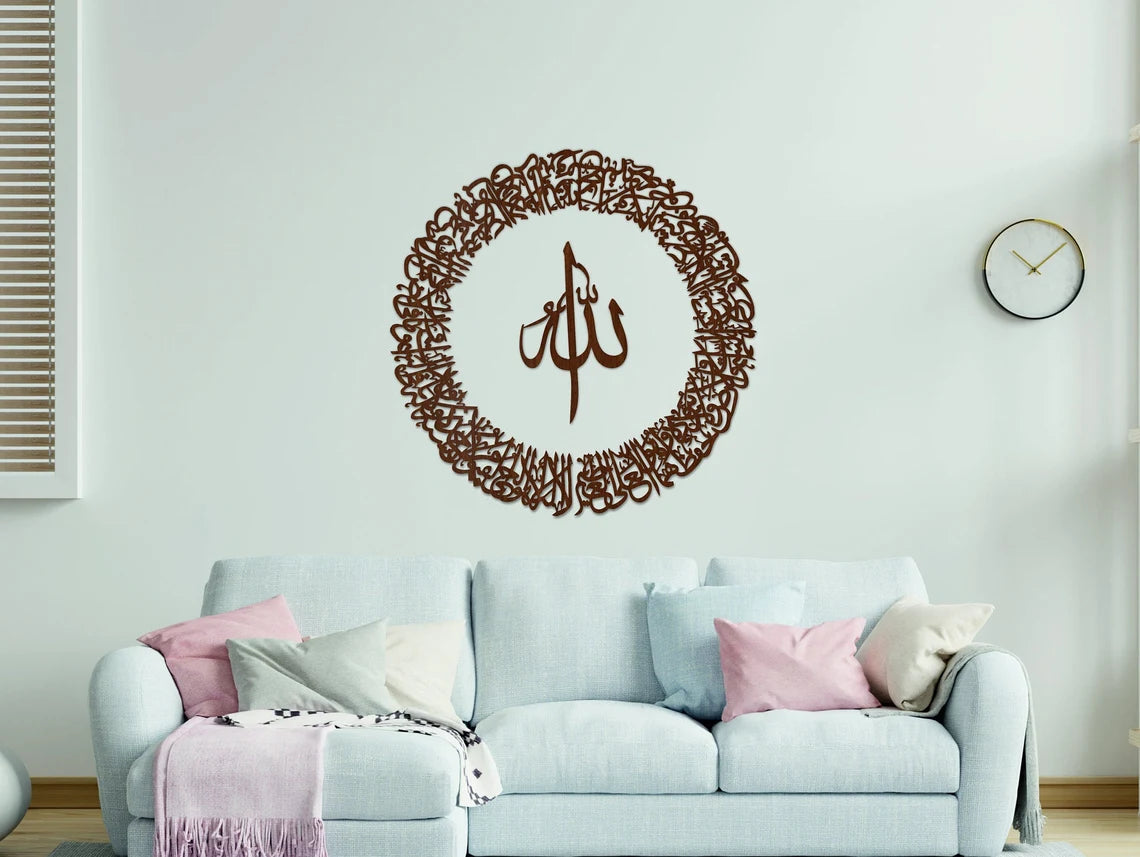 Red Ayatul Kursi Acrylic wall art