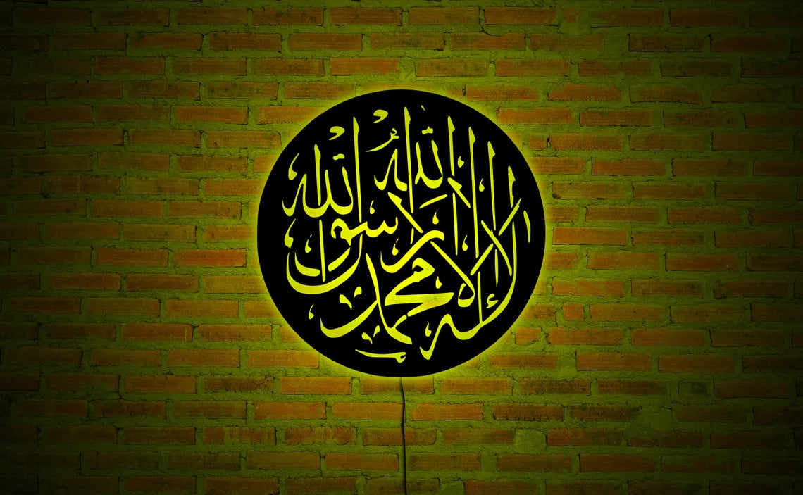 Arabic Calligraphy