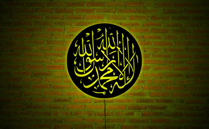 Arabic Calligraphy