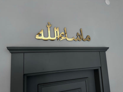 Beautiful Mashllah Acrylic Wall Art