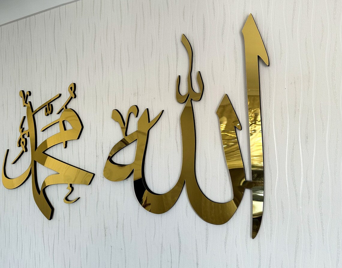 Allah Muhammad Islamic Wall Art