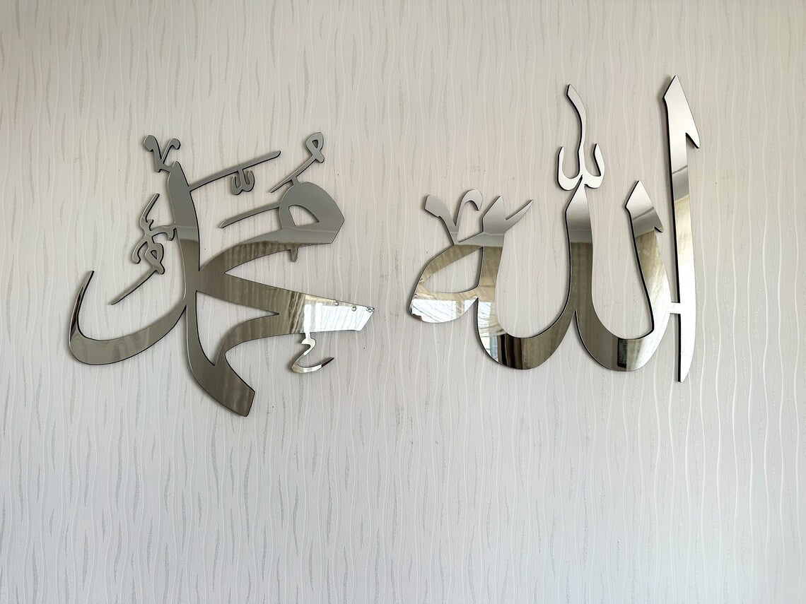 Allah Muhammad Islamic Wall Art