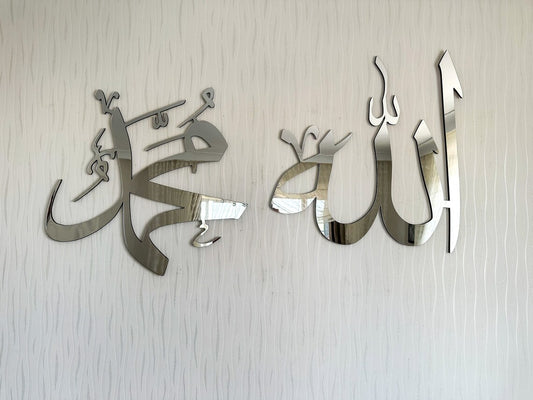 Allah Muhammad Islamic Wall Art