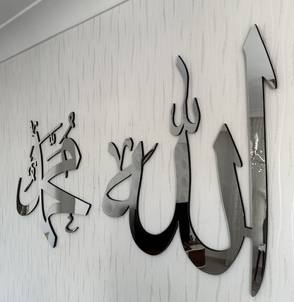 Allah Muhammad Islamic Wall Art